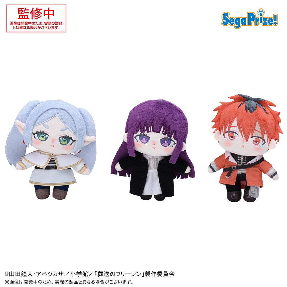 葬送のフリーレン ぬいぐるみ～ぷくっとむすっと～