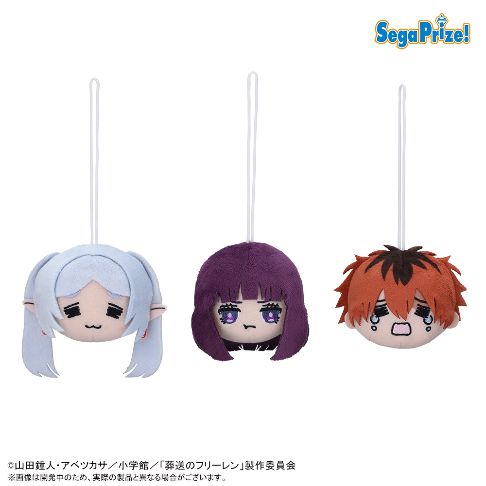 葬送のフリーレン フェイスマスコット