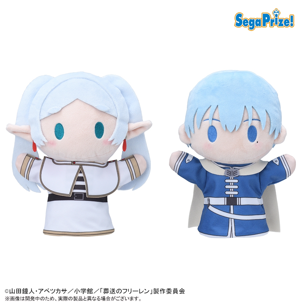 葬送のフリーレン プラチナムザッカパペット