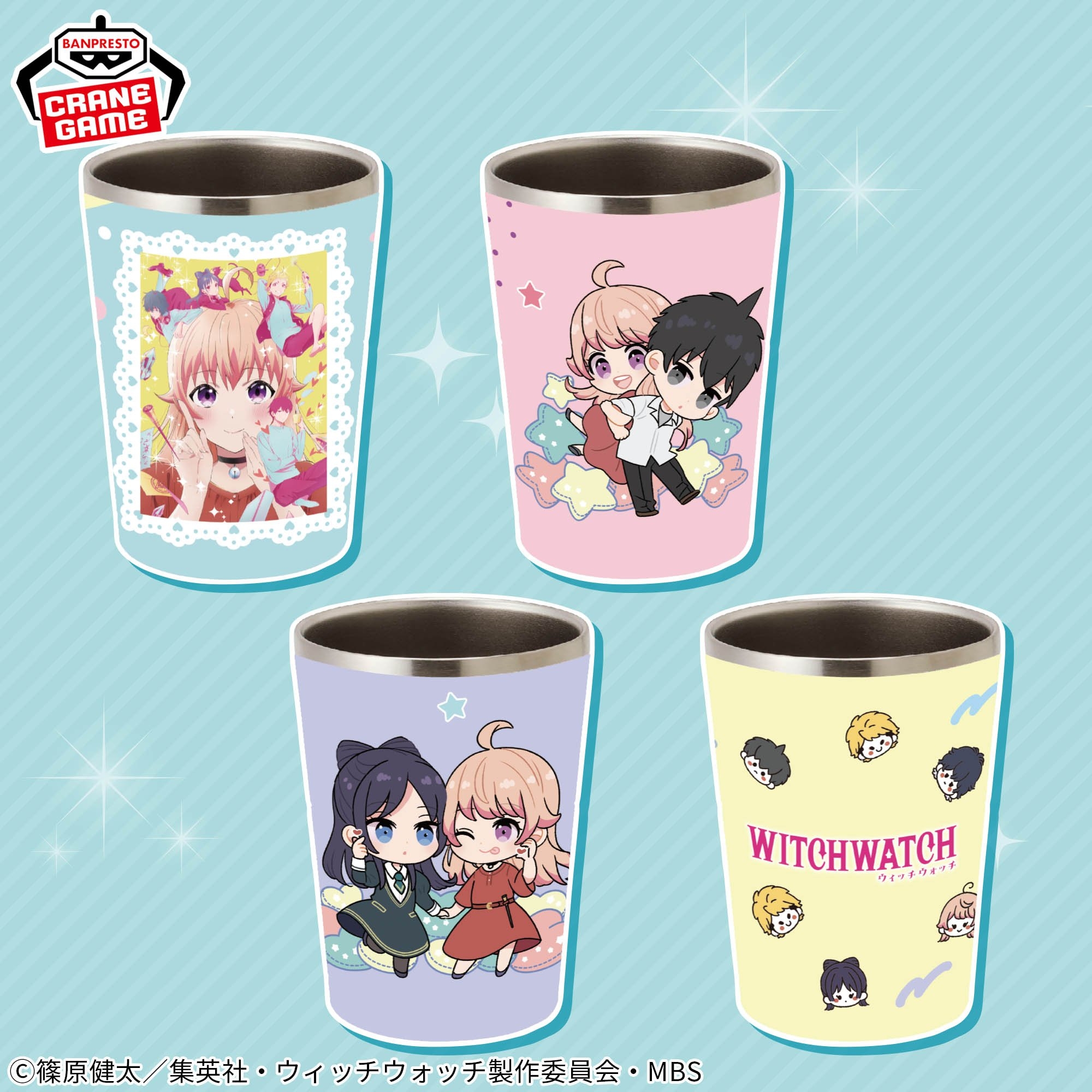 ウィッチウォッチ スライド3