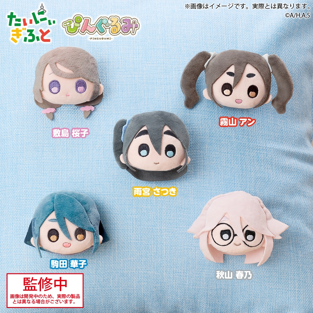 ぴんぐるみ TVアニメ「mono」