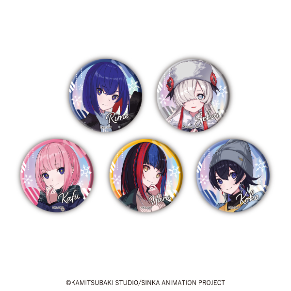 神椿市建設中。オーロラBIG缶バッジ