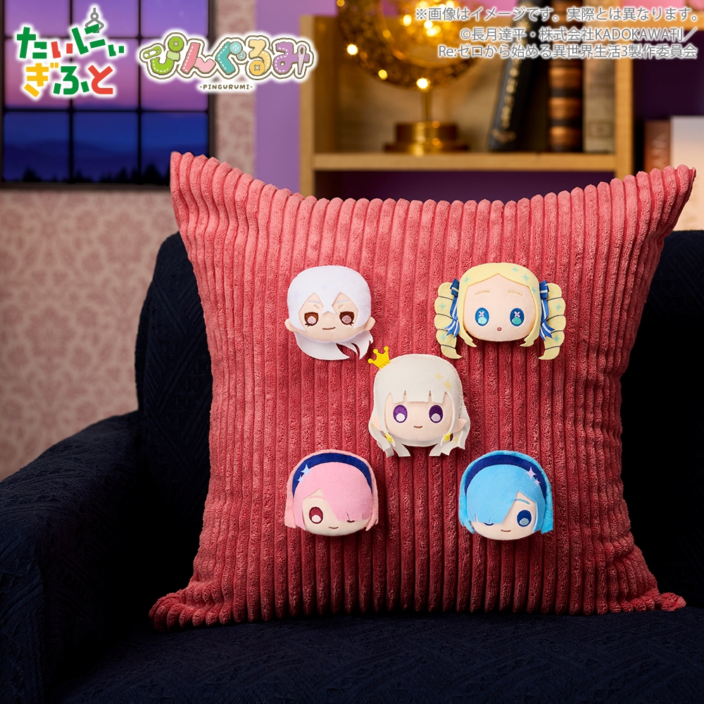 ぴんぐるみ Re:ゼロから始める異世界生活