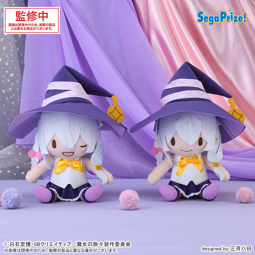 魔女の旅々 ふわぷち Mぬいぐるみ“イレイナ”