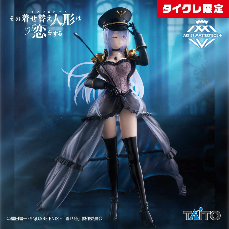 その着せ替え人形は恋をする スライド2