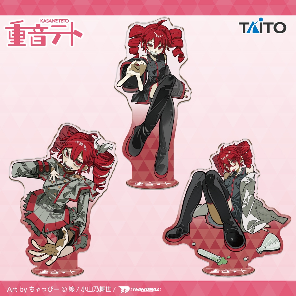 重音テト スライド1