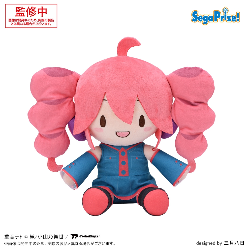 重音テト ふわぷち Mぬいぐるみ