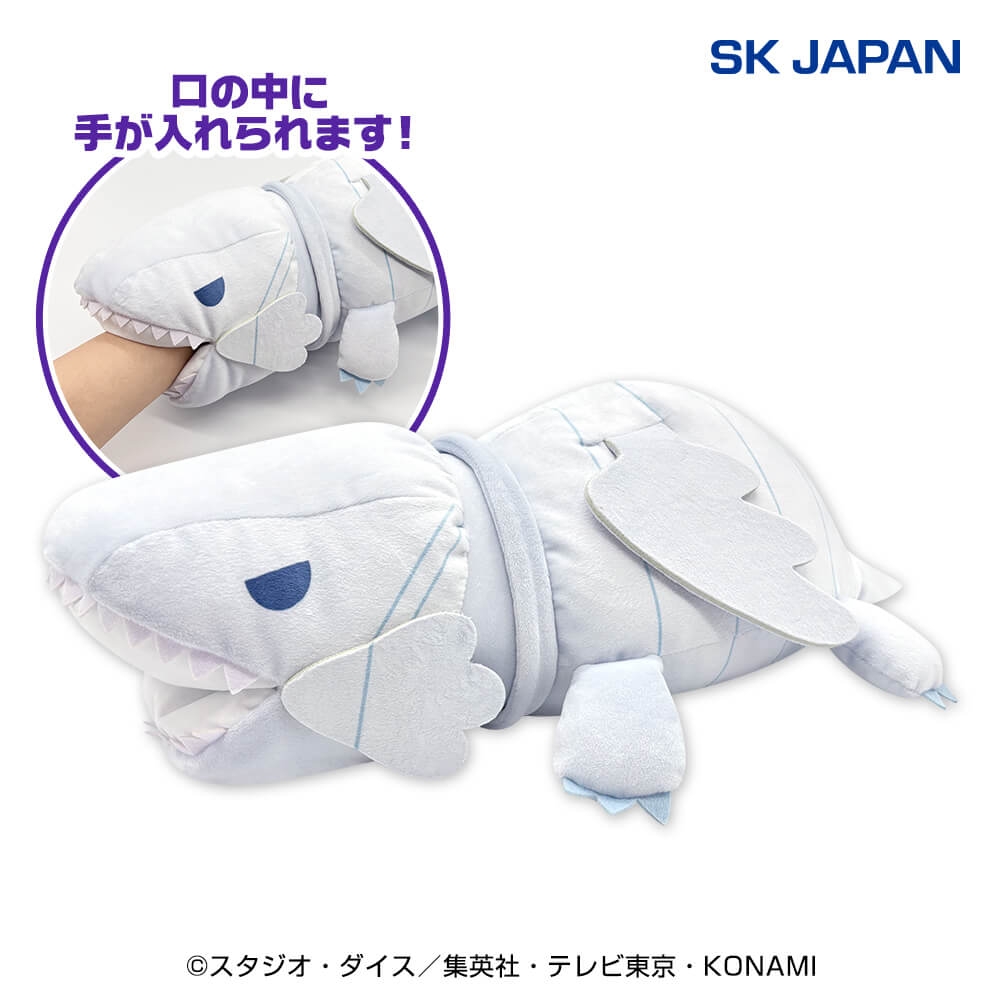 遊☆戯☆王デュエルモンスターズ 青眼の白龍 くったり噛みつきBIGぬいぐるみ