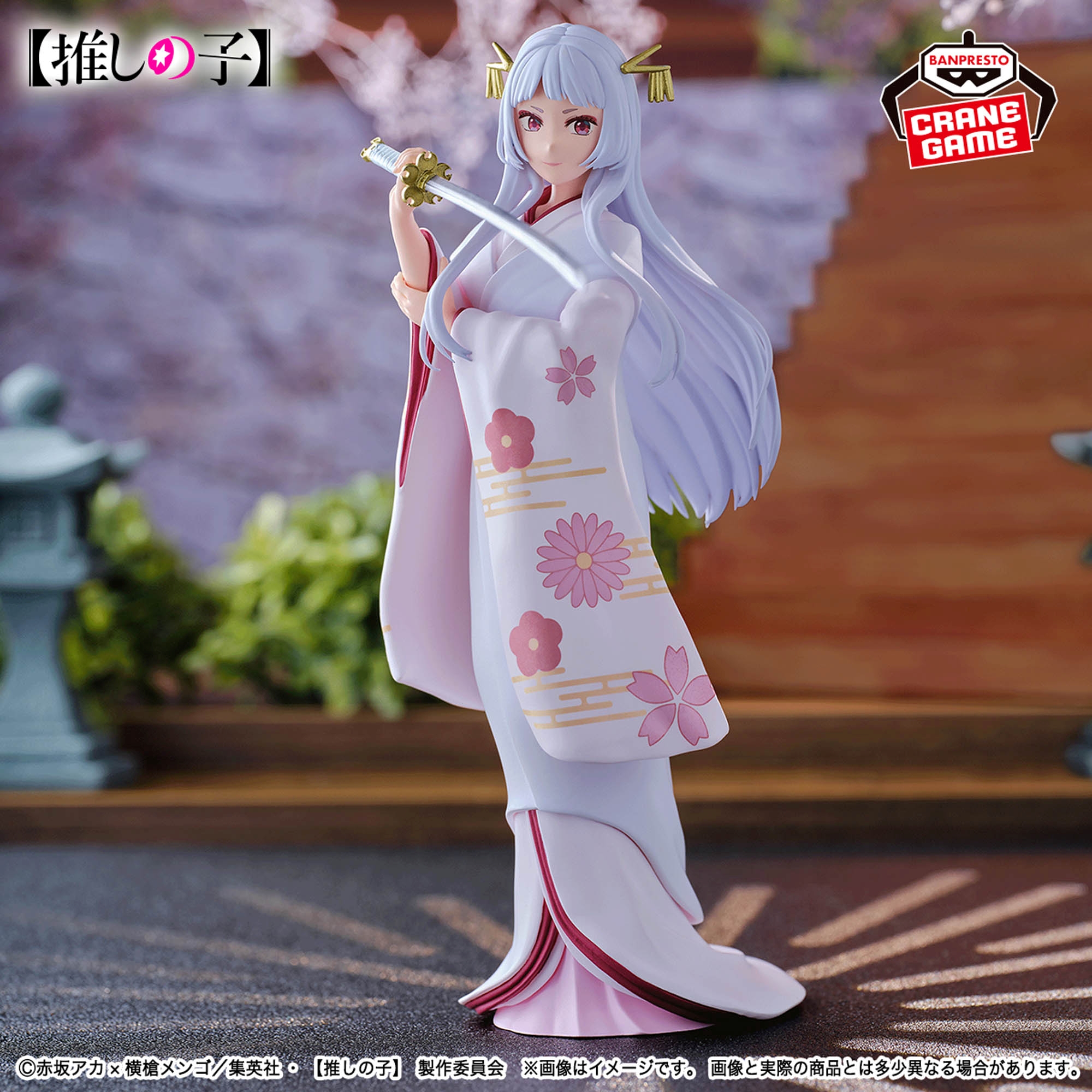 【推しの子】 スライド2