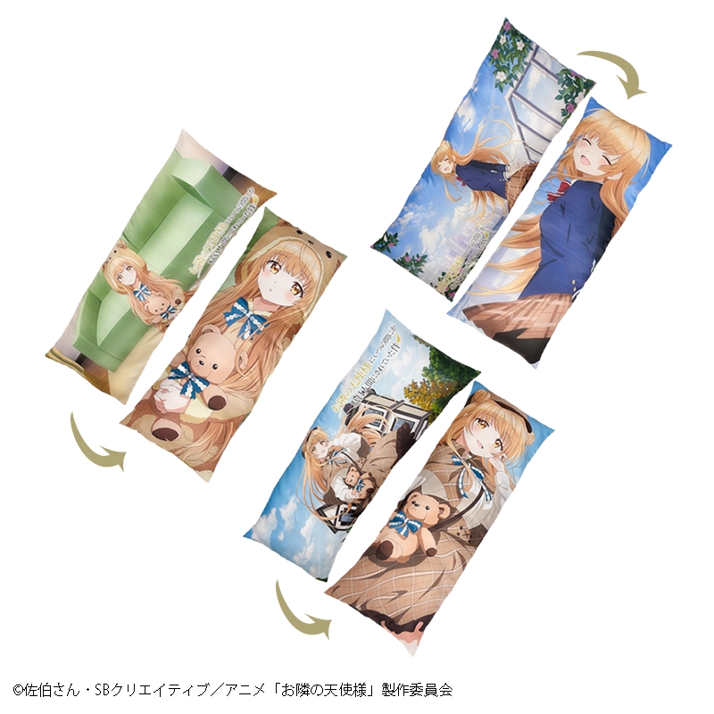 お隣の天使様にいつの間にか駄目人間にされていた件 描き下ろしロングクッション