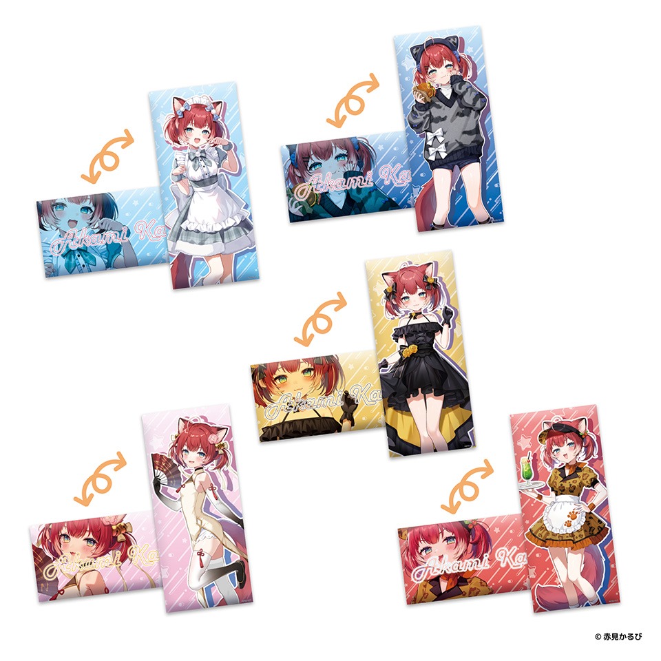 赤見かるび ロングクッション