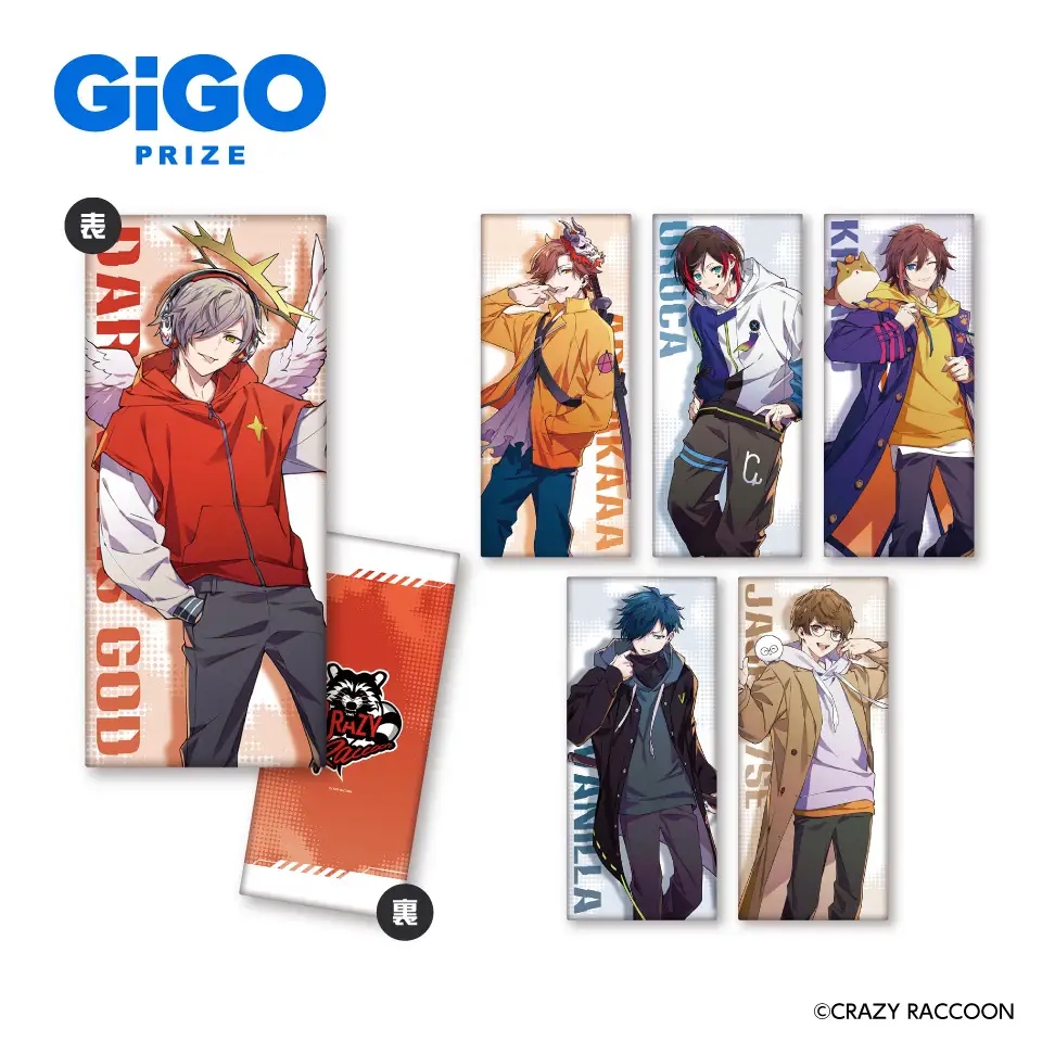 Crazy Raccoon ビッグクッション