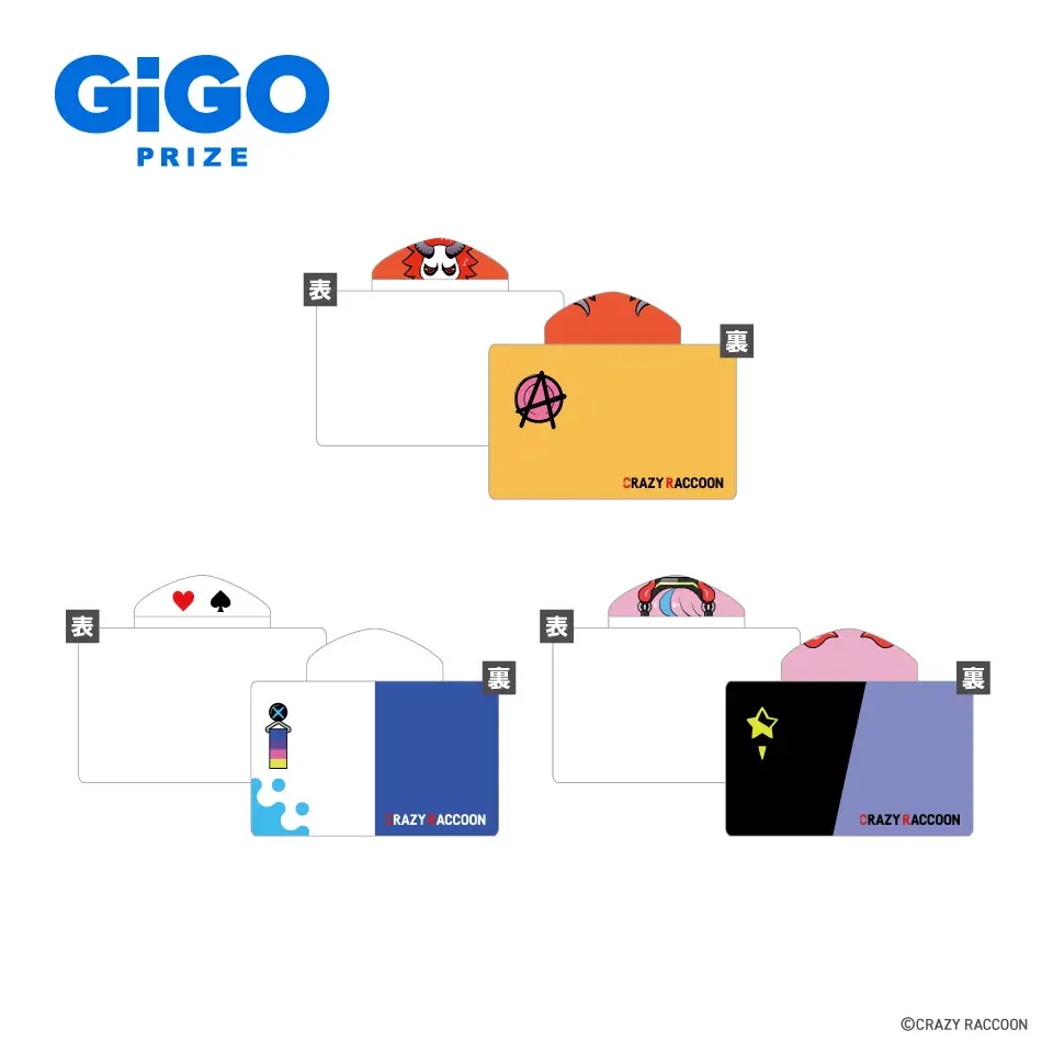 Crazy Raccoon フード付きタオルVol.2