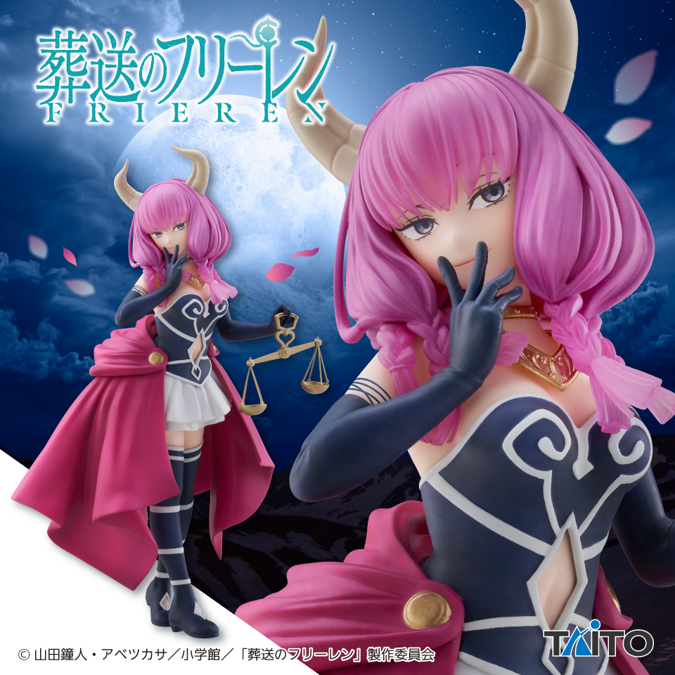 葬送のフリーレン Coreful フィギュア 断頭台のアウラ