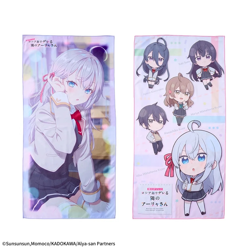 時々ボソッとロシア語でデレる隣のアーリャさん スライド2