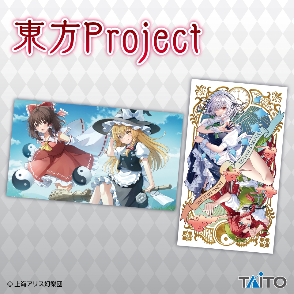 東方Project スライド3