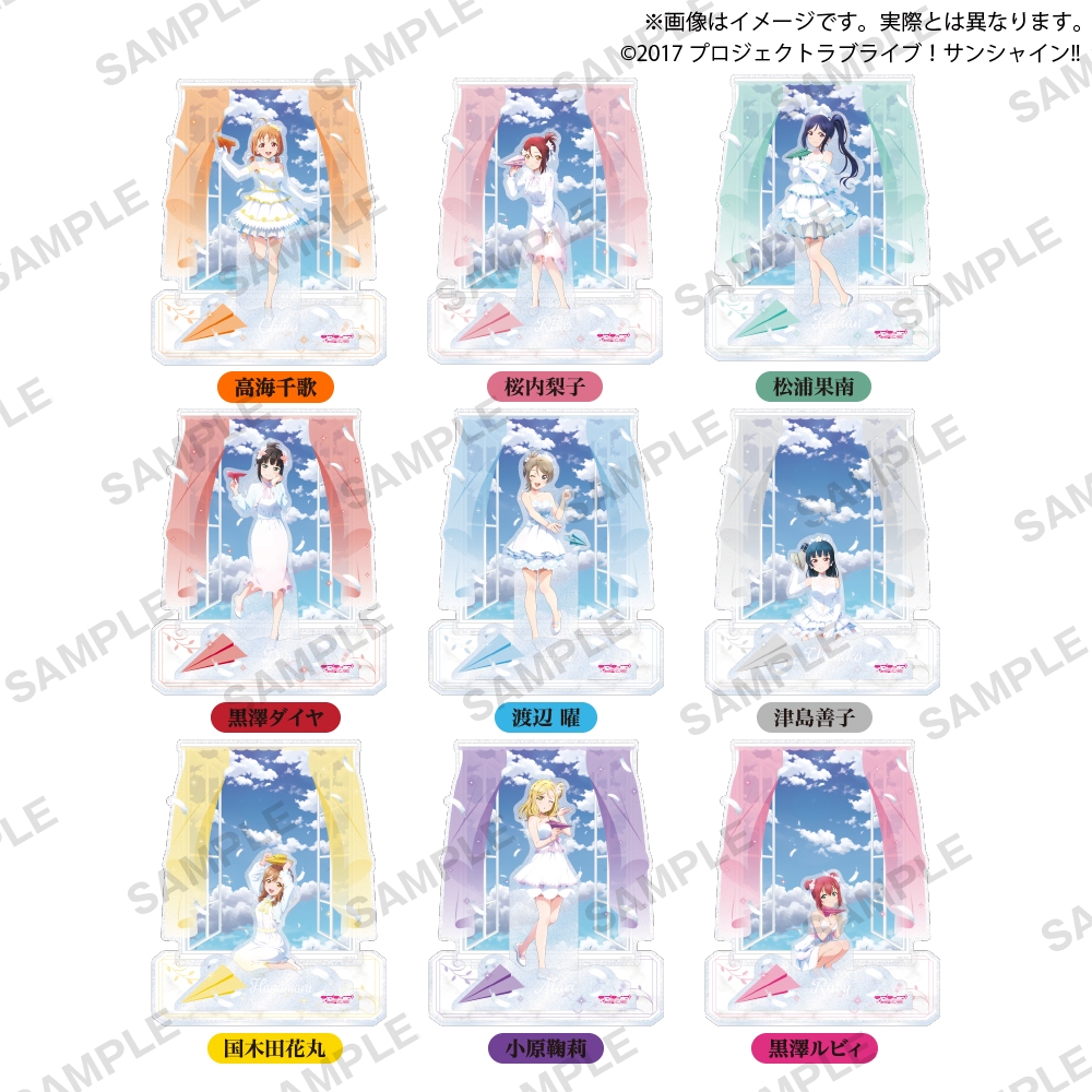 ラブライブ！サンシャイン!! Thank you, FRIENDS!! ver. ビッグジオラマアクリルスタンド