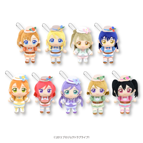 ラブライブ！ ぬいぷりけ おすわり