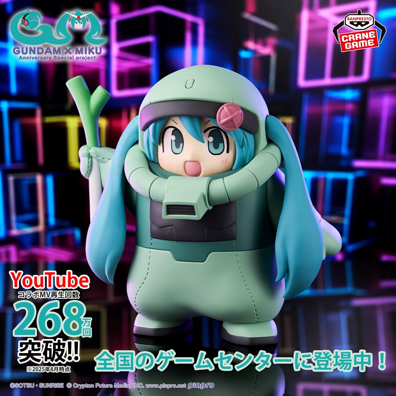 ガンダムシリーズ スライド1