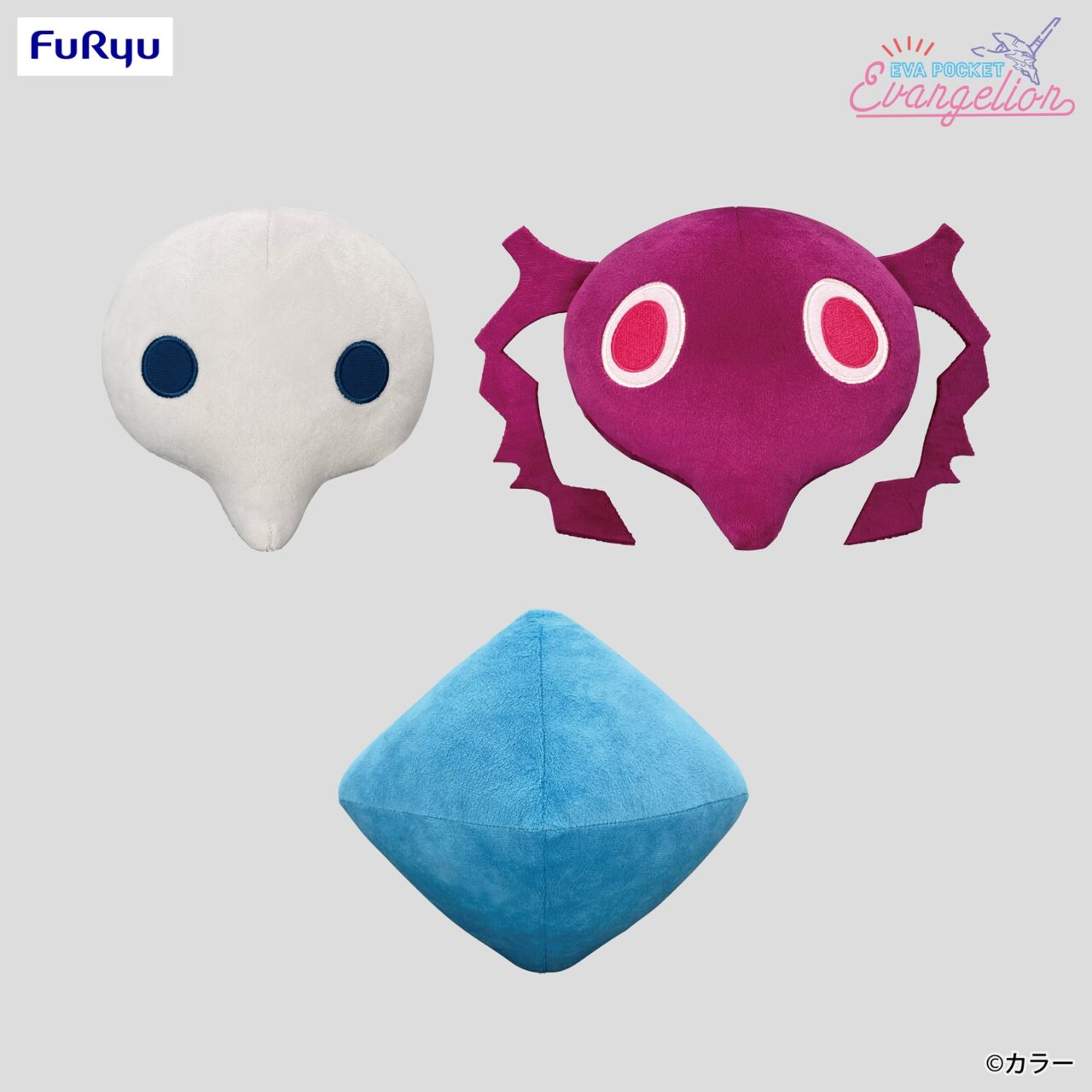 EVA POCKET 使徒ぬいぐるみ