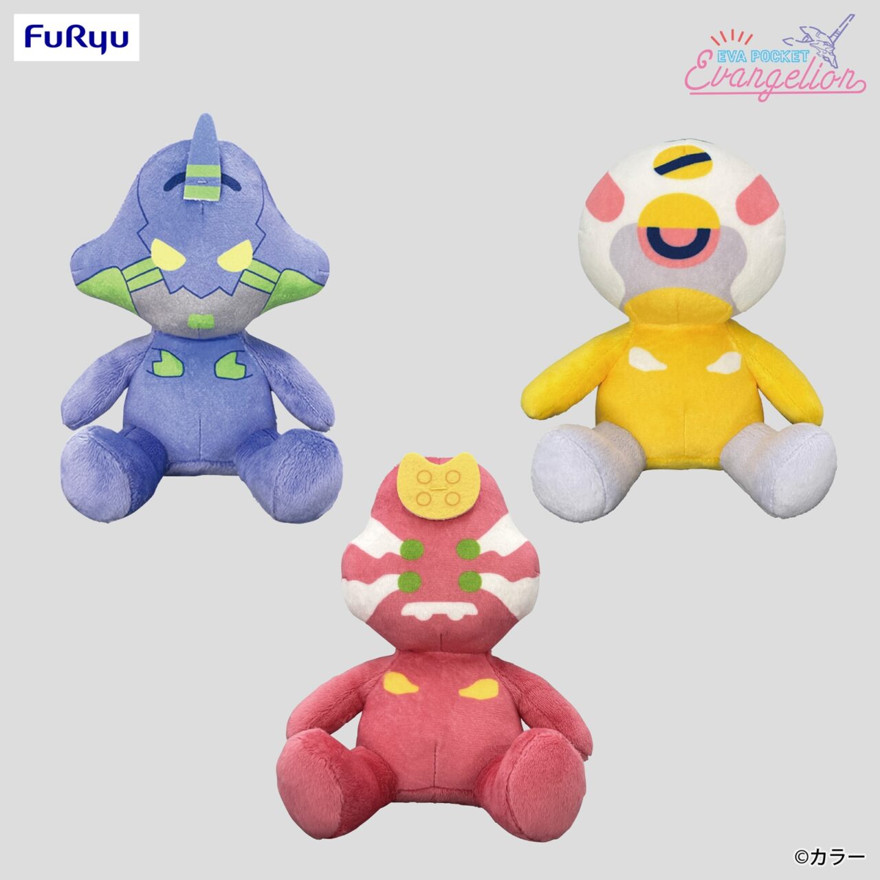 EVA POCKET EVAぬいぐるみ