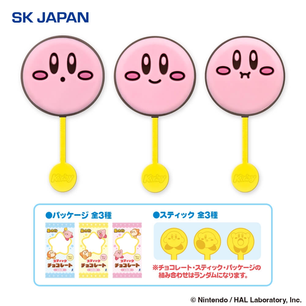 星のカービィ スライド1