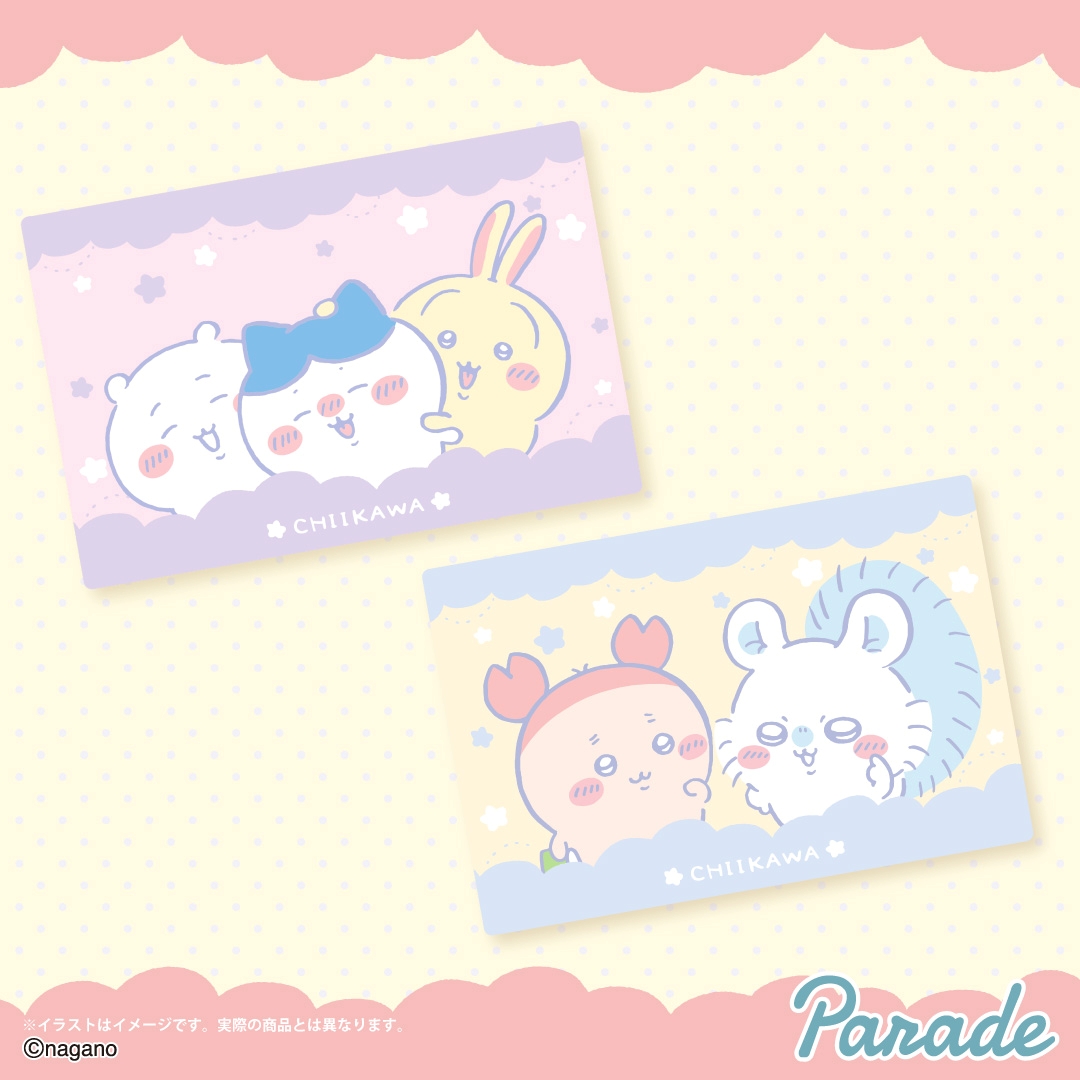 ちいかわ スライド3