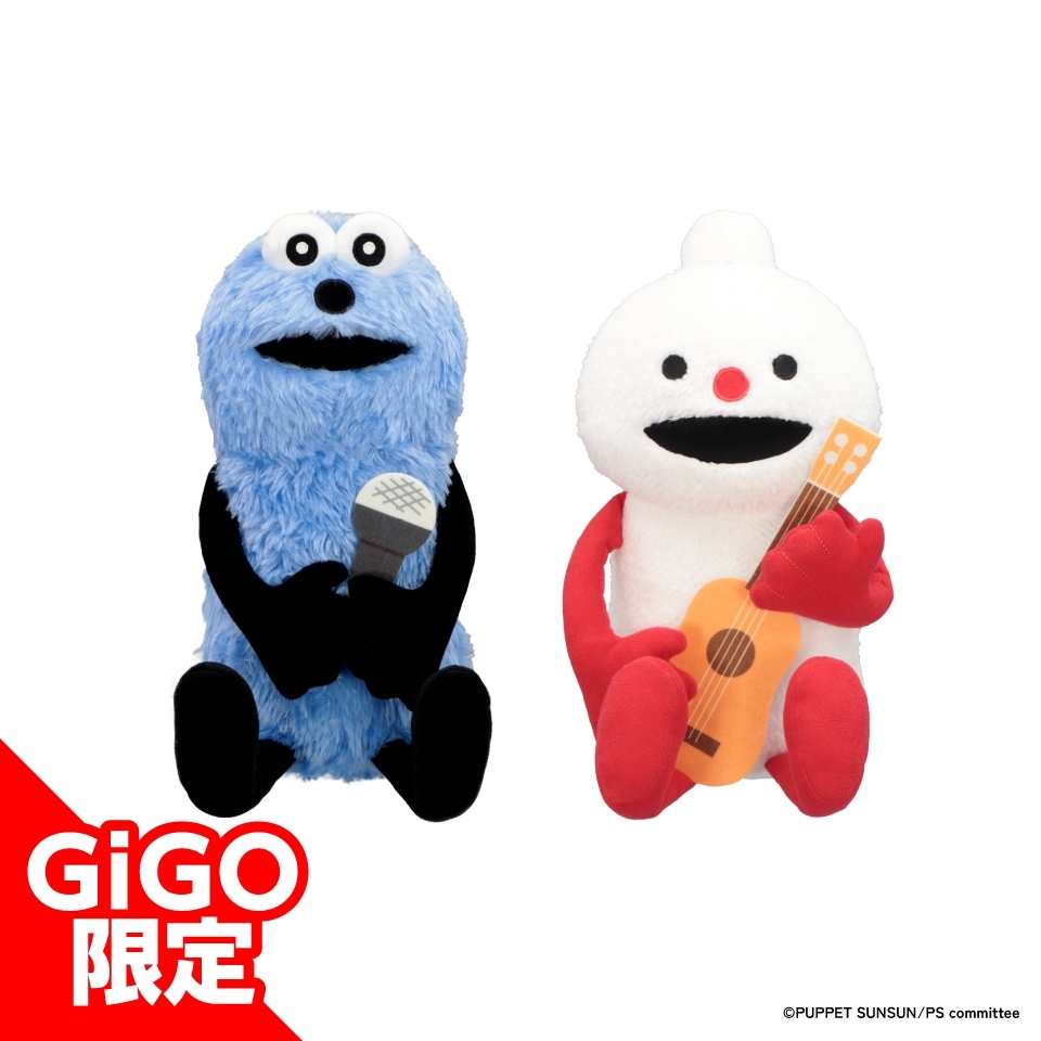 パペットスンスン エンジョイおすわりBIGぬいぐるみ