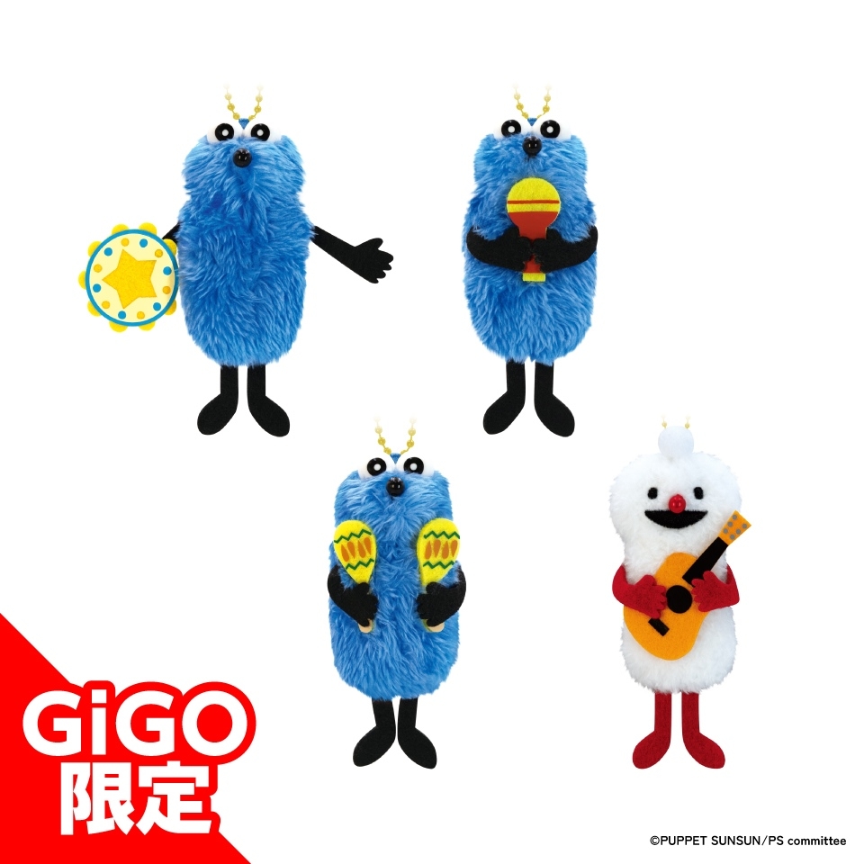 パペットスンスン ぬいぐるみマスコット ミュージックver.