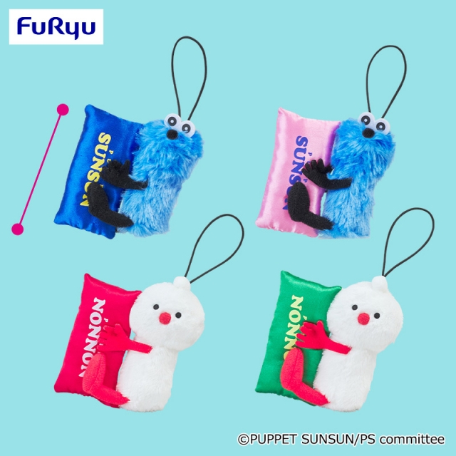 パペットスンスン スライド2