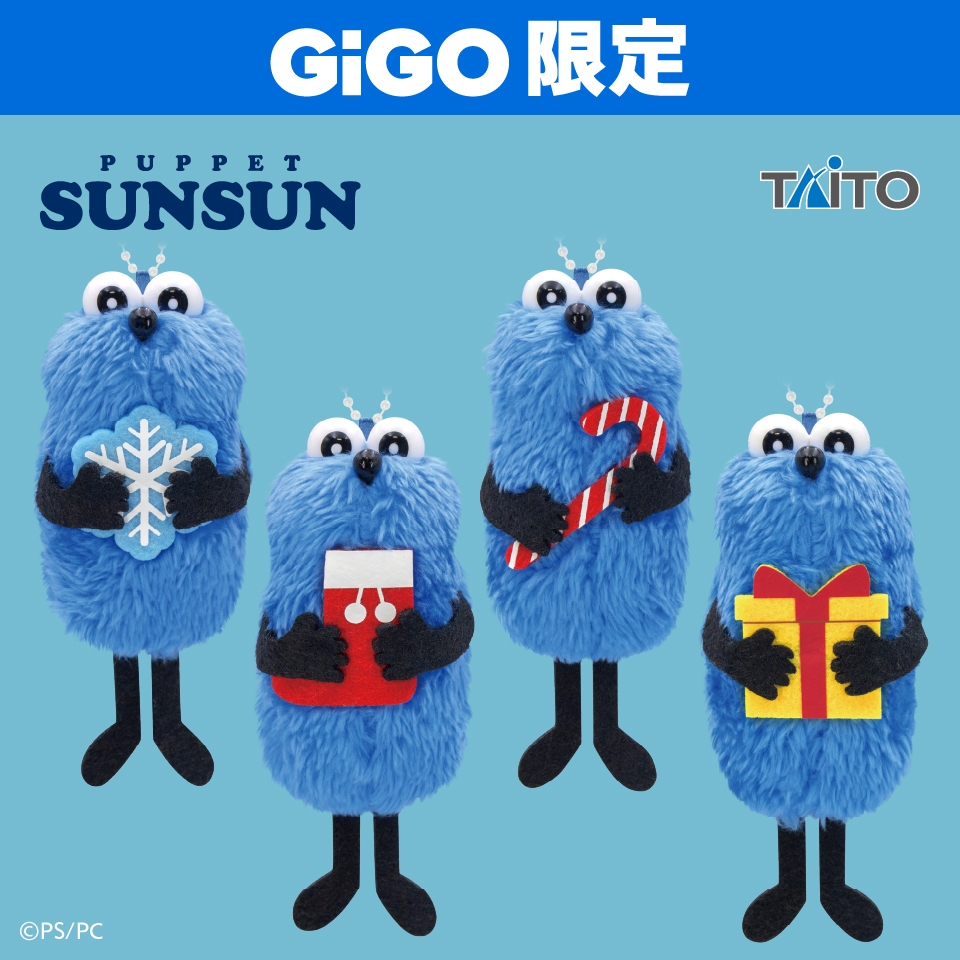 パペットスンスン ぬいぐるみマスコット snow ver.
