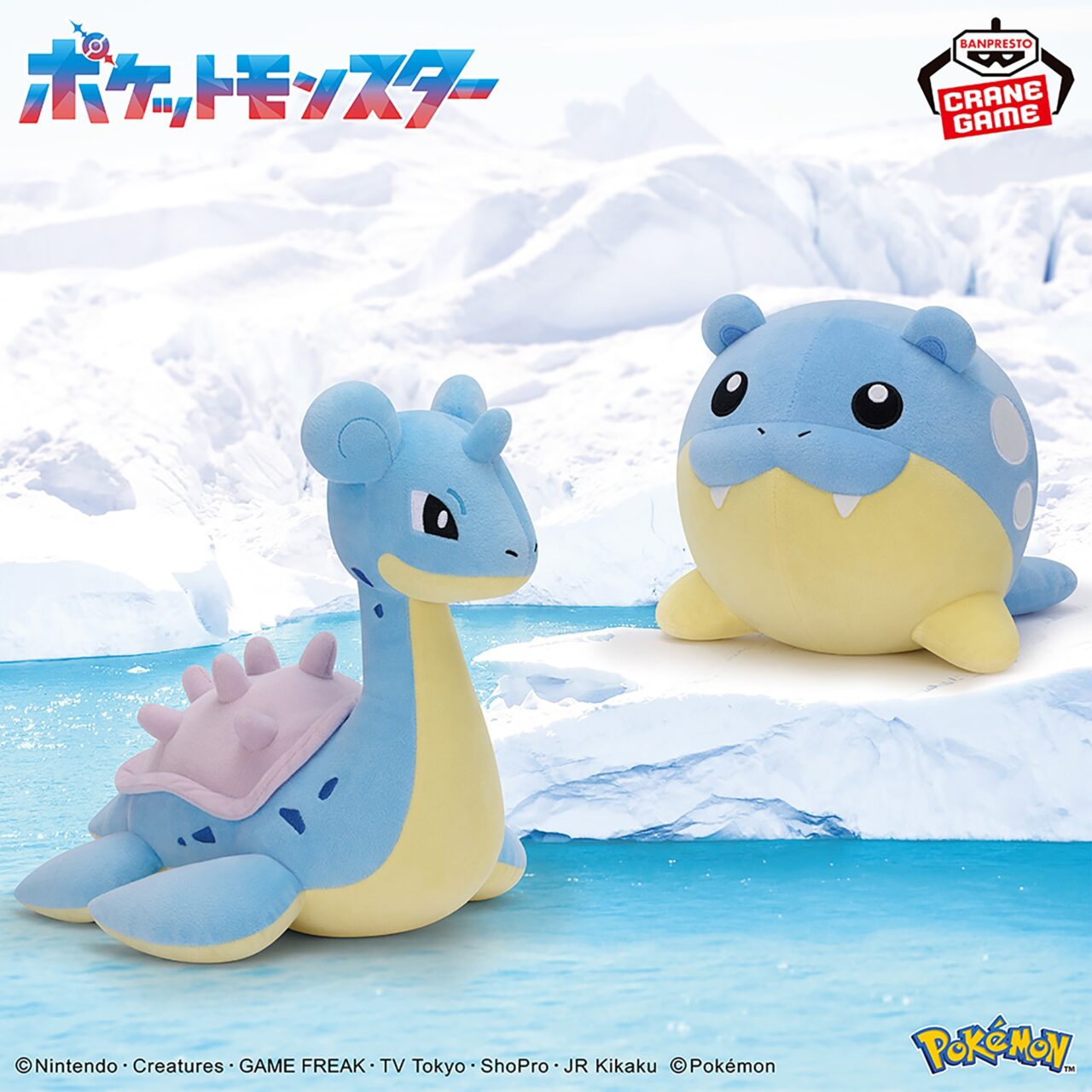 ポケットモンスター スライド2