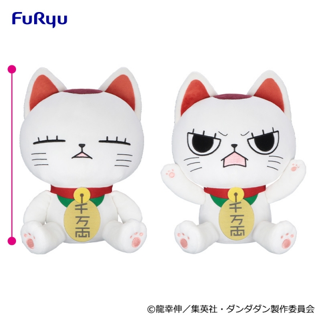 ダンダダン スライド1