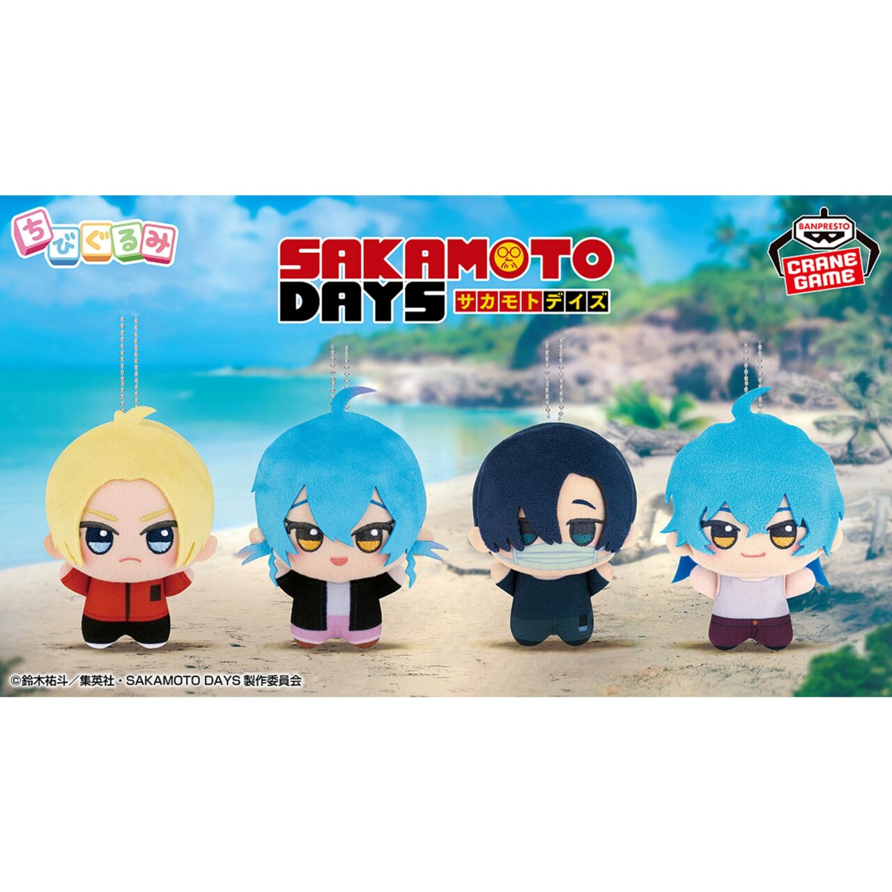 SAKAMOTO DAYS スライド2