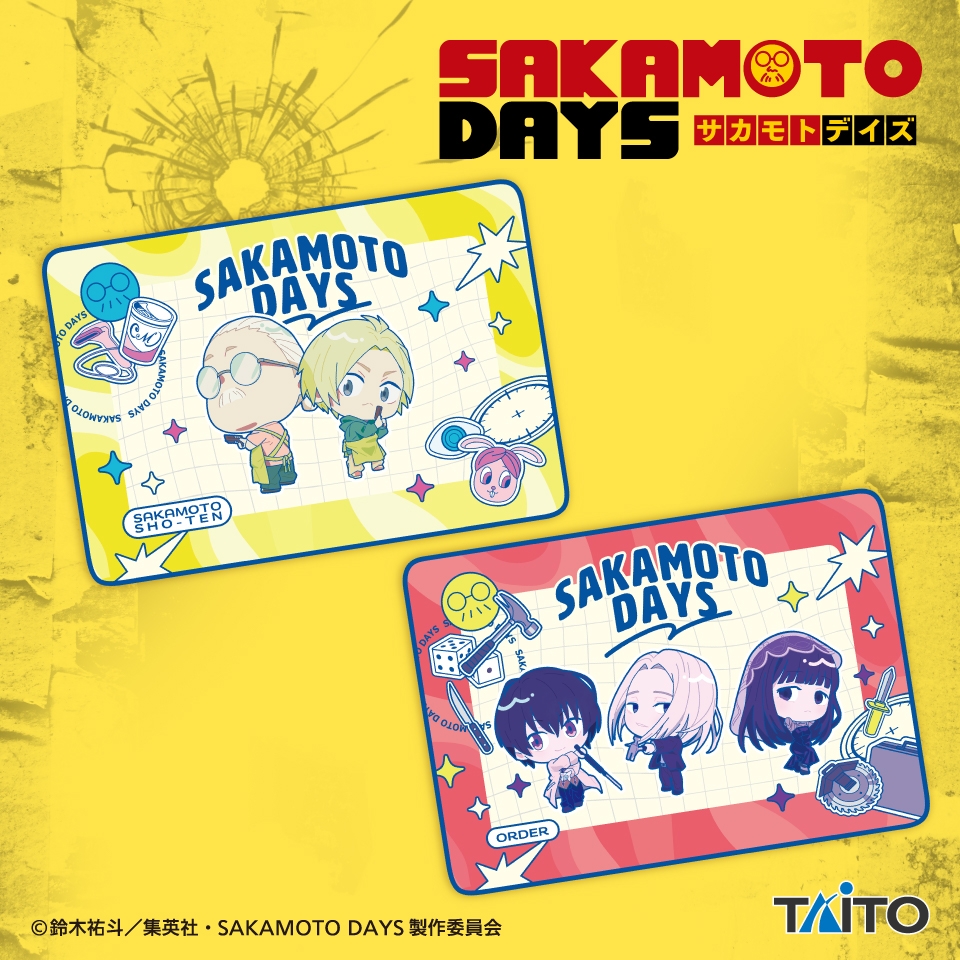 SAKAMOTO DAYS スライド2
