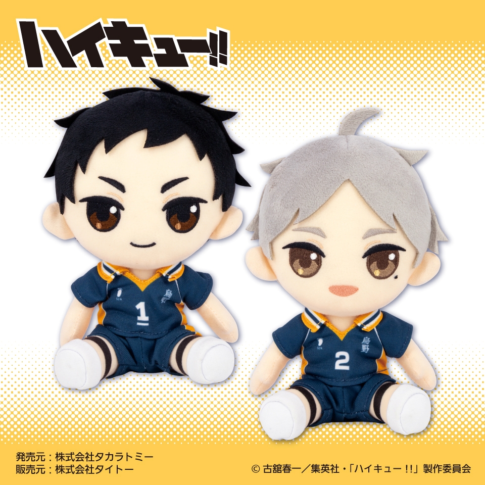 ハイキュー!! スライド3