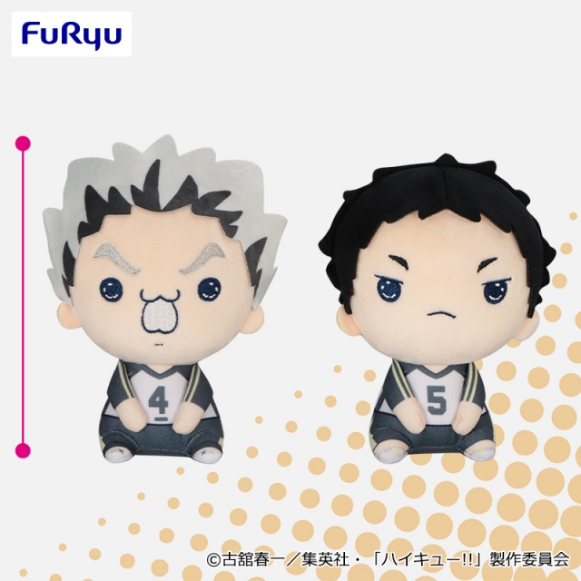 ハイキュー!! スライド1