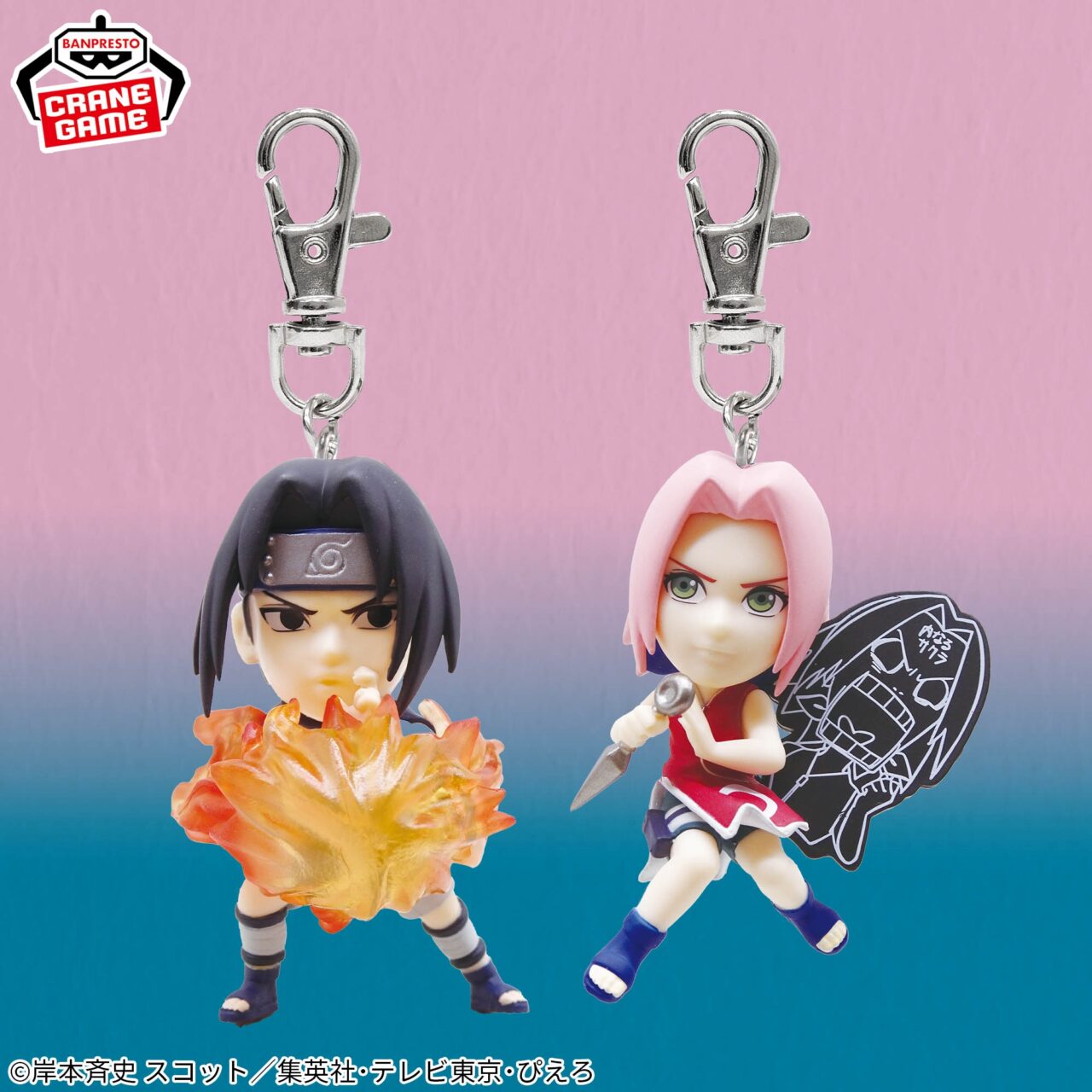 NARUTO-ナルト- スライド3