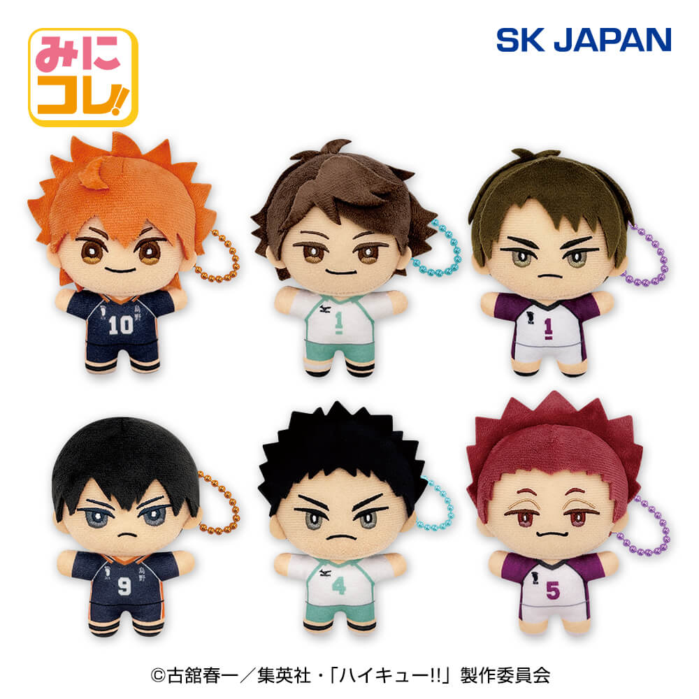 ハイキュー!! みにコレ！miniぬいぐるみ