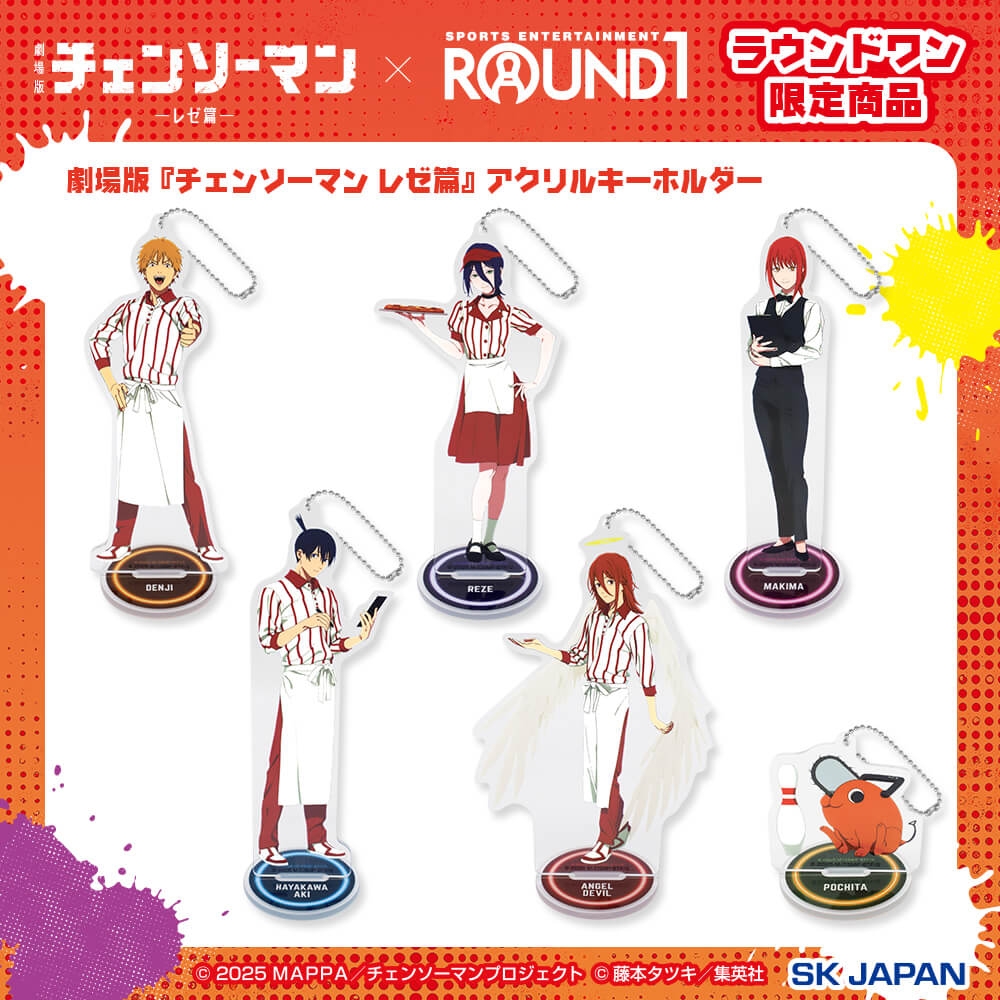 劇場版『チェンソーマン レゼ篇』 アクリルスタンドキーホルダー