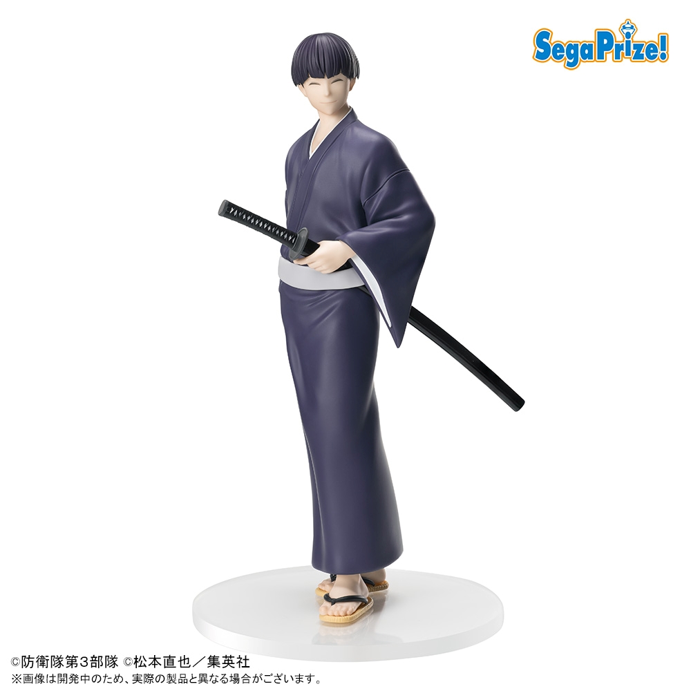 怪獣8号 XStellar “保科宗四郎”浴衣Ver.