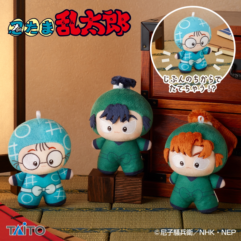 忍たま乱太郎 スライド2