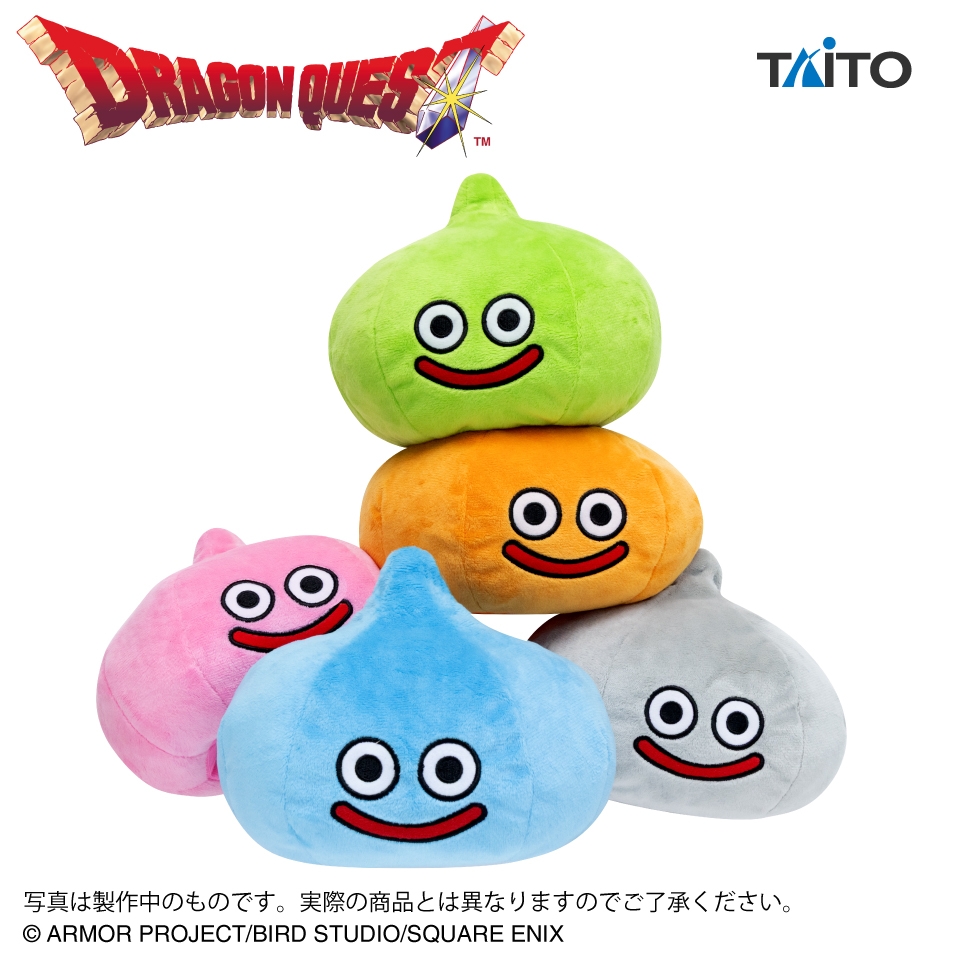 ドラゴンクエスト スライド1