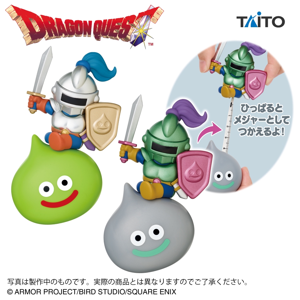 ドラゴンクエスト AM スライムナイトメジャー＆メタルライダーメジャー