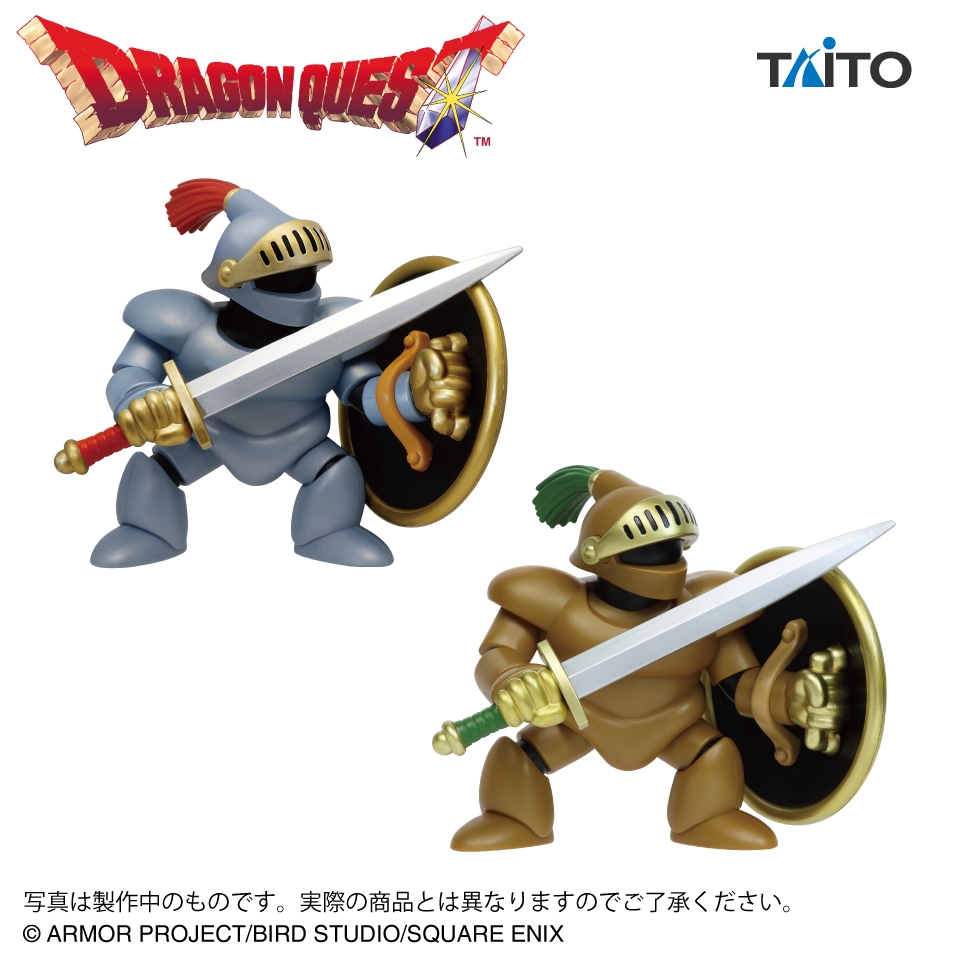 ドラゴンクエスト AM ビッグフィギュア さまようよろい＆カンダタこぶん