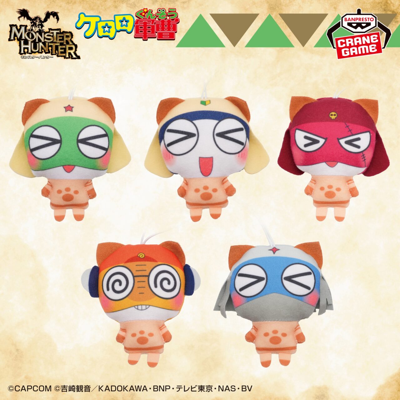 モンスターハンター スライド3