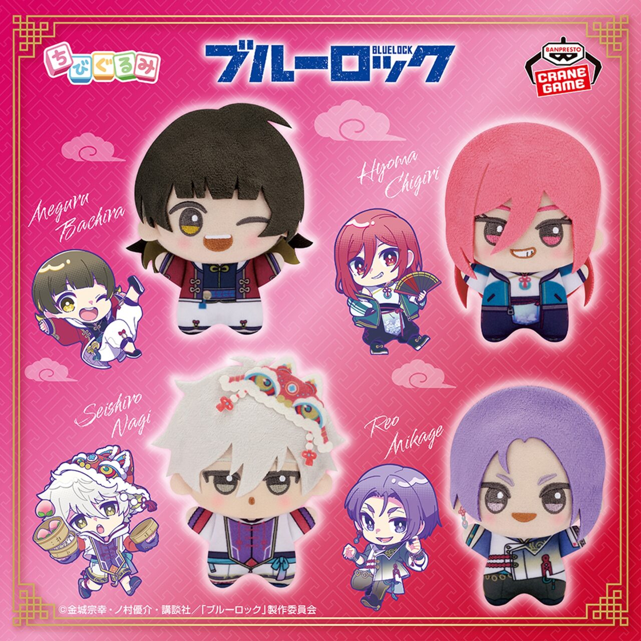 ブルーロック スライド3