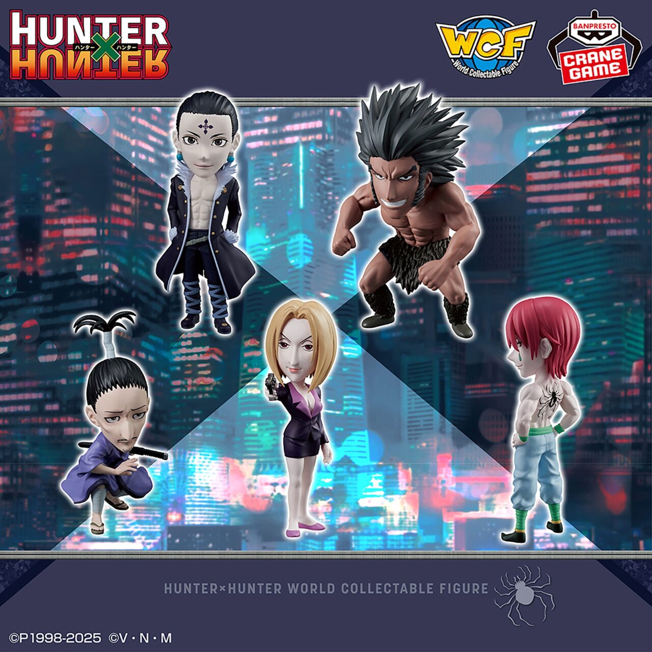 HUNTER×HUNTER スライド1
