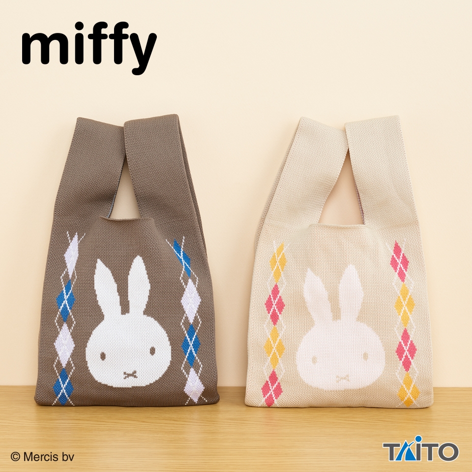 ミッフィー スライド2