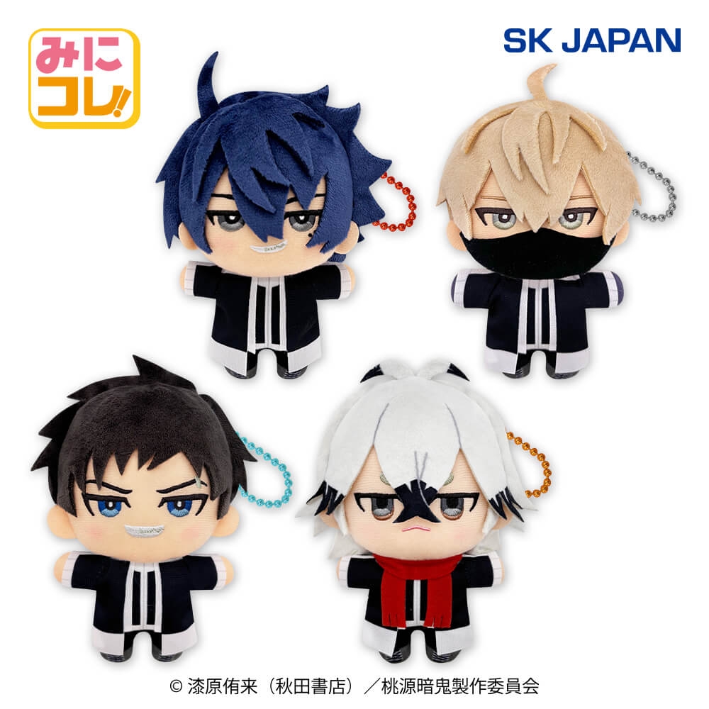 桃源暗鬼 スライド1